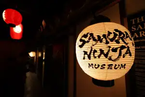 2025-10-00 Kyoto, Japan - Kyoto (1).webp